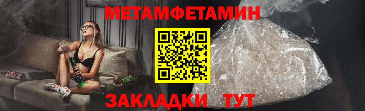 АМФЕТАМИН  Вход с VPN  Дзержинск  АМФЕТАМИН 98%  АМФ 