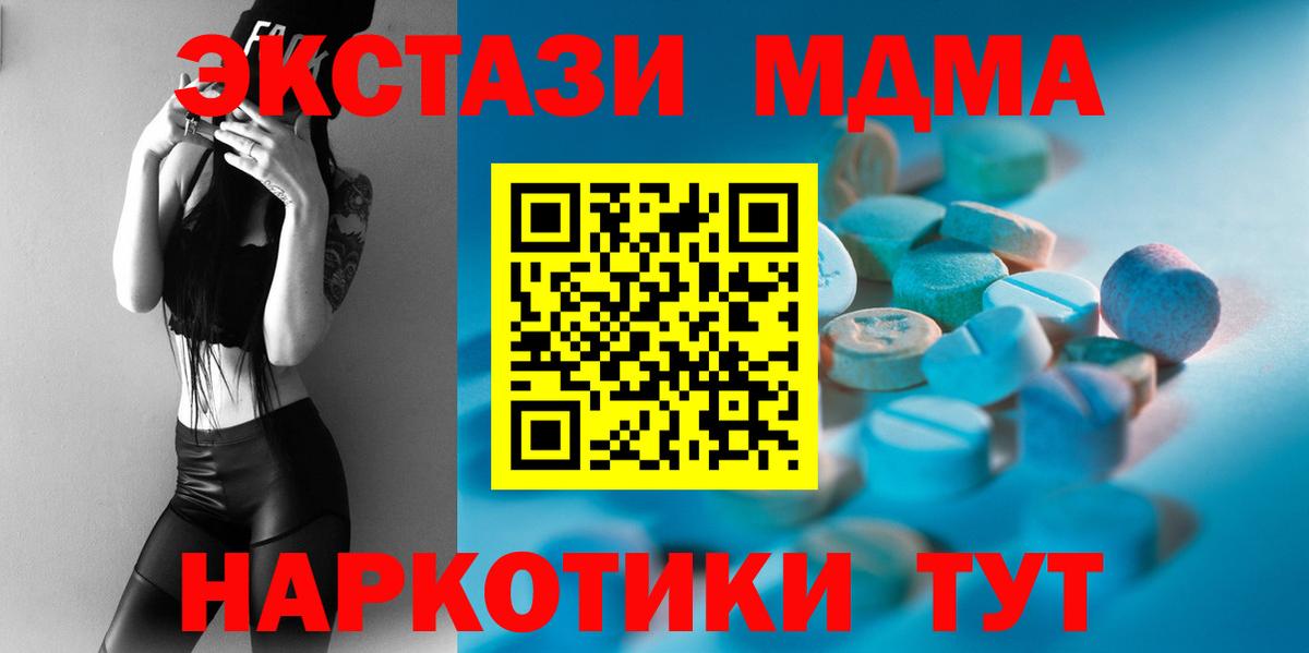 Экстази DUBAI  Экстази ешки  Вход с VPN  ЭКСТАЗИ  Дзержинск 