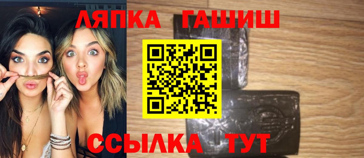 ГАШ 40% ТГК Дзержинск