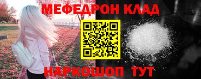кристаллы Гатчина