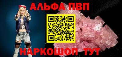 гидропоника Волжский