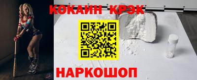 кристаллы Гатчина