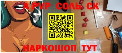 марки lsd Гай