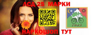 меф Волгодонск
