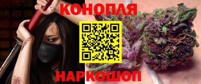 каннабис Гагарин