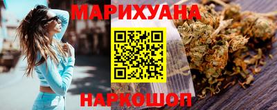 меф Волгодонск