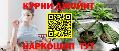 каннабис Гагарин