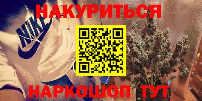 гидропоника Волжский