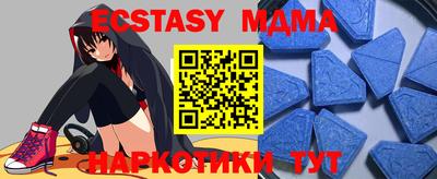кристаллы Гатчина