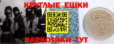 кристаллы Гатчина