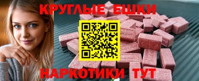 MDMA Волжск