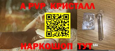 каннабис Гагарин