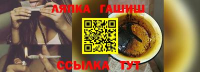 марки lsd Гай