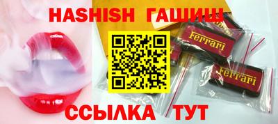 кристаллы Гатчина
