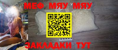 MDMA Волжск