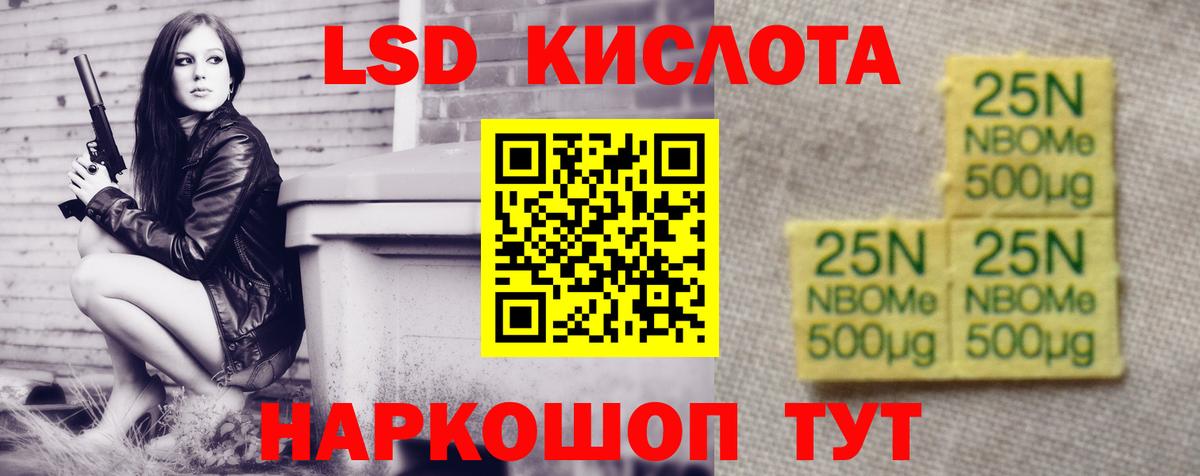 ЛСД экстази кислота Дзержинск