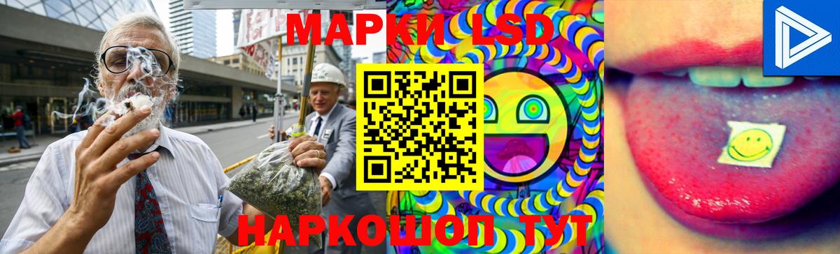 LSD-25 экстази кислота  ЛСД экстази кислота  Вход с VPN  Дзержинск 