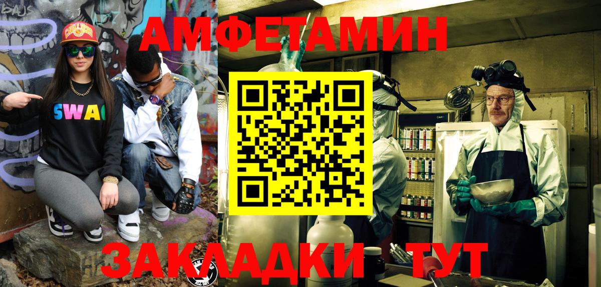 Дзержинск  Метамфетамин  Вход с VPN  Метамфетамин винт  Метамфетамин винт 