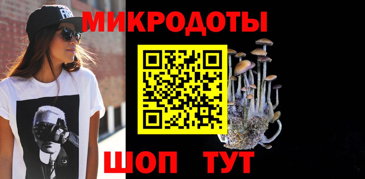 Меф МЯУ МЯУ кристаллы  Cocaine  ЭКСТАЗИ  Вход с VPN  ГАШ  Дзержинск  МАРИХУАНА 