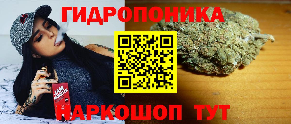 Бошки Шишки Amnesia  Канабис планчик  Канабис Bruce Banner  Дзержинск  Вход с VPN 