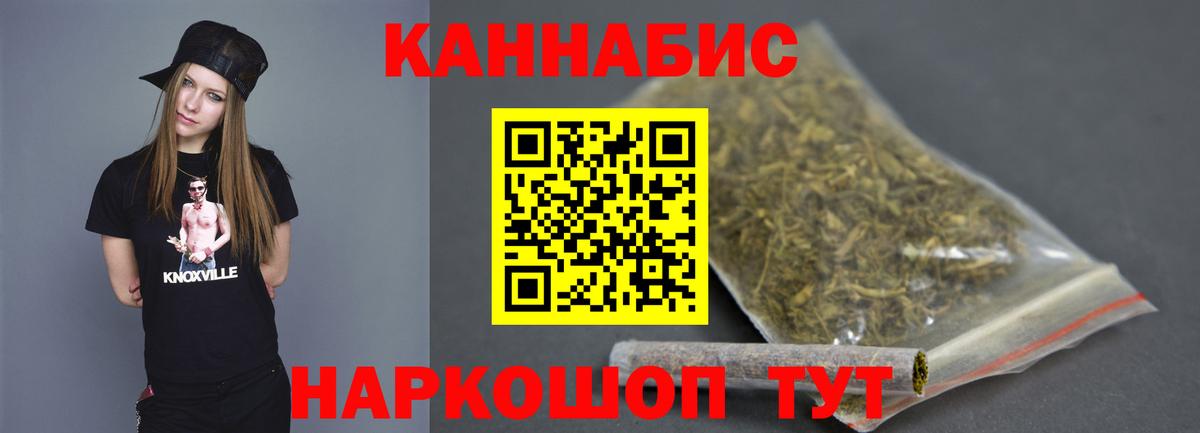 Марихуана THC 21% Дзержинск